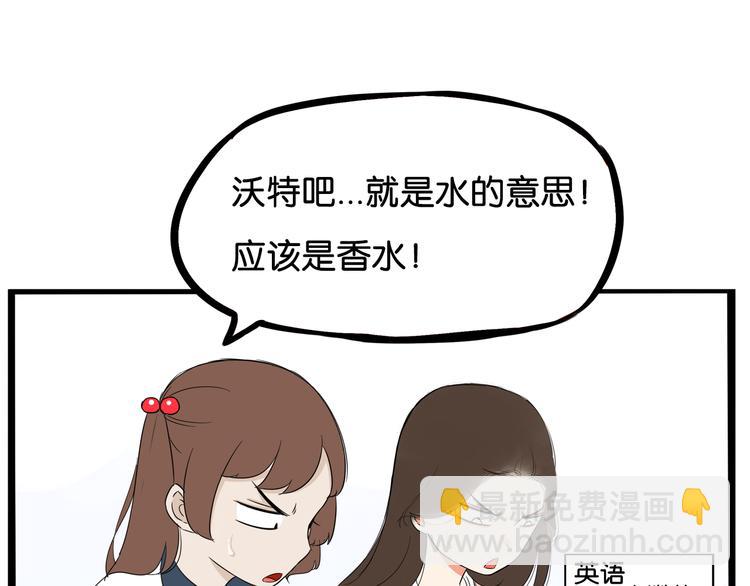 第185话  被迫成为盲人(1/2)-第197话