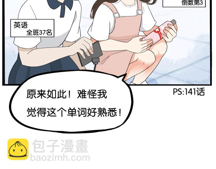 第185话  被迫成为盲人(1/2)-第197话