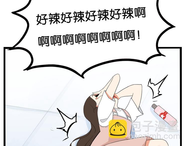 第185话  被迫成为盲人(1/2)-第197话