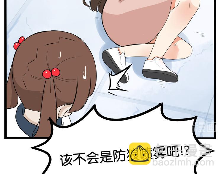 第185话  被迫成为盲人(1/2)-第197话