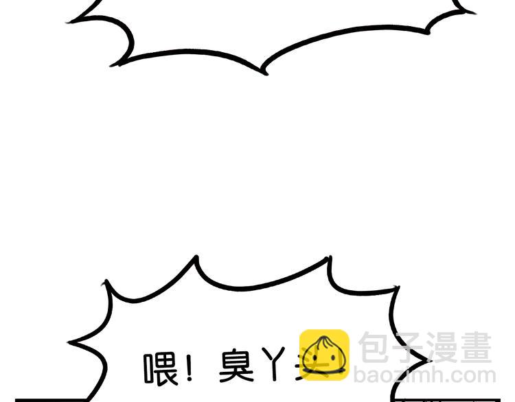 第185话  被迫成为盲人(1/2)-第197话