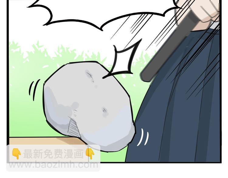 第185话  被迫成为盲人(1/2)-第197话