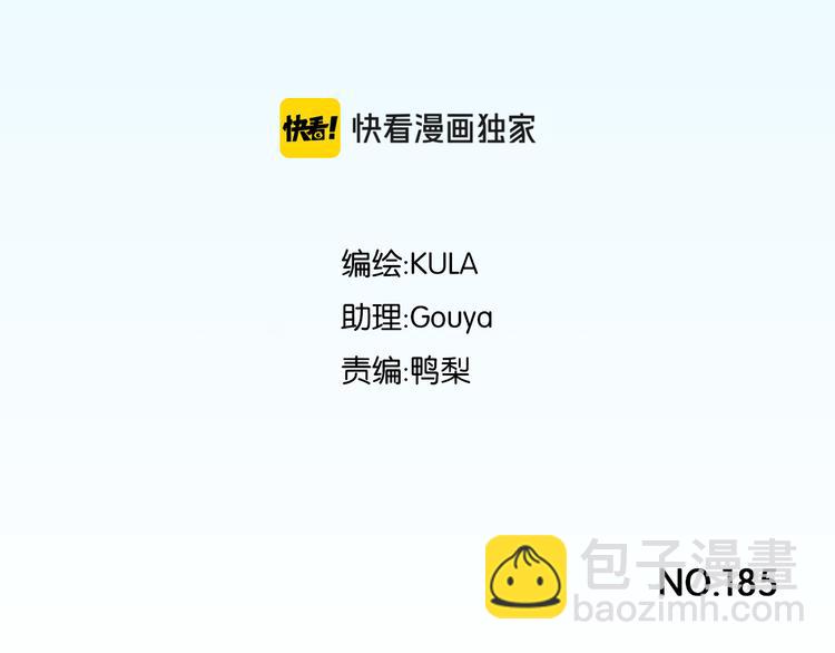 第185话  被迫成为盲人(1/2)-第197话