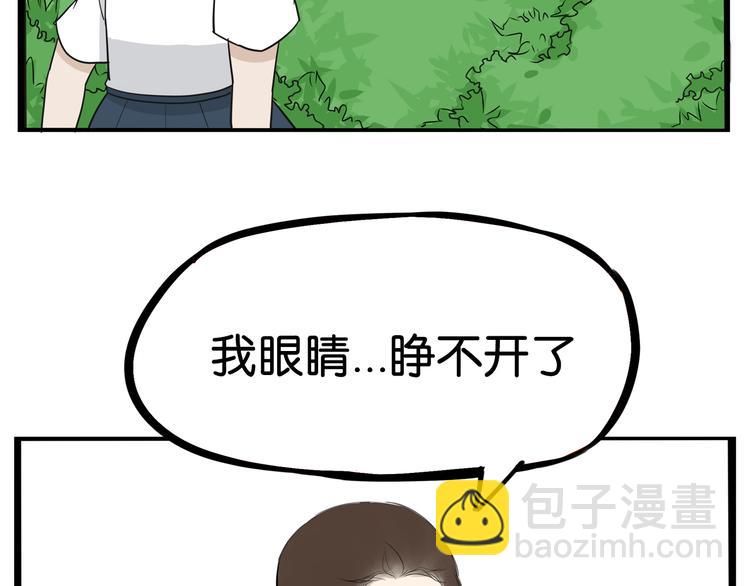 第185话  被迫成为盲人(1/2)-第197话
