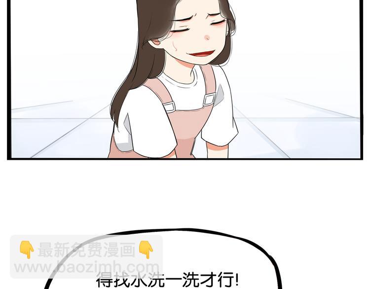 第185话  被迫成为盲人(1/2)-第197话