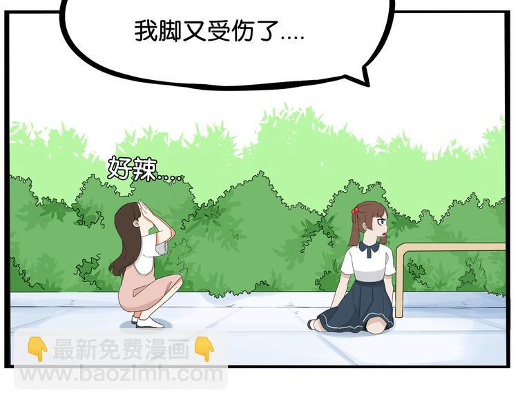 第185话  被迫成为盲人(1/2)-第197话