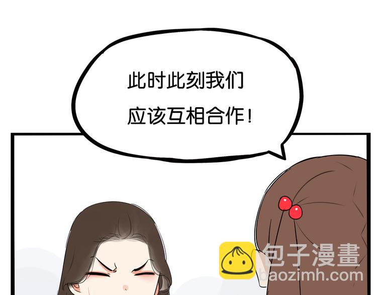 第185话  被迫成为盲人(1/2)-第197话