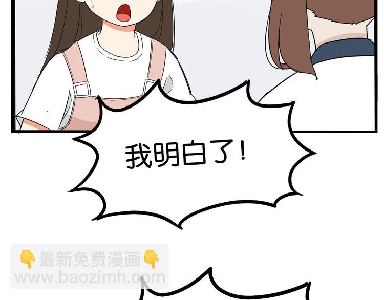 第185话  被迫成为盲人(1/2)-第197话