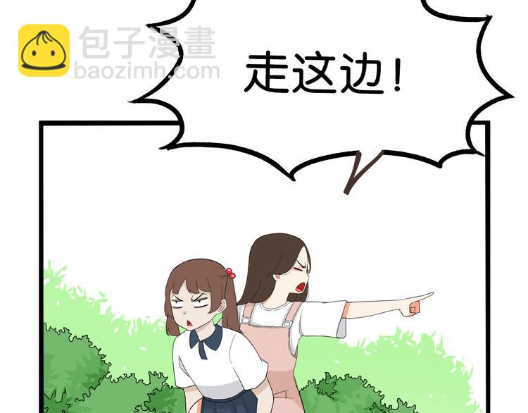 第185话  被迫成为盲人(1/2)-第197话