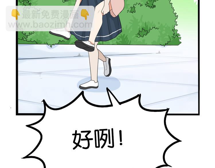 第185话  被迫成为盲人(1/2)-第197话