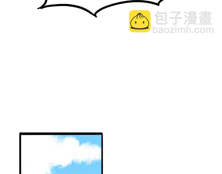 第185话  被迫成为盲人(1/2)-第197话