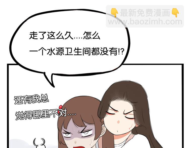 第185话  被迫成为盲人(1/2)-第197话