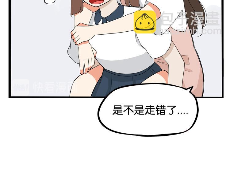 第185话  被迫成为盲人(1/2)-第197话
