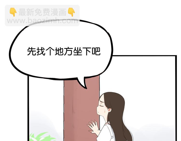 第185话  被迫成为盲人(1/2)-第197话