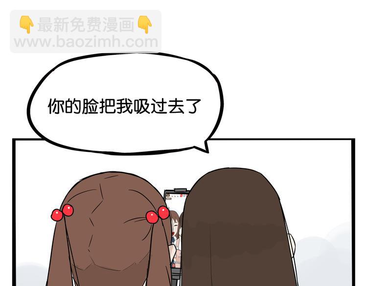 第185话  被迫成为盲人(1/2)-第197话