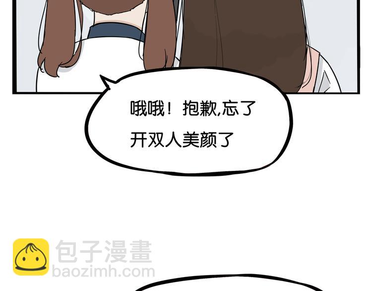 第185话  被迫成为盲人(1/2)-第197话