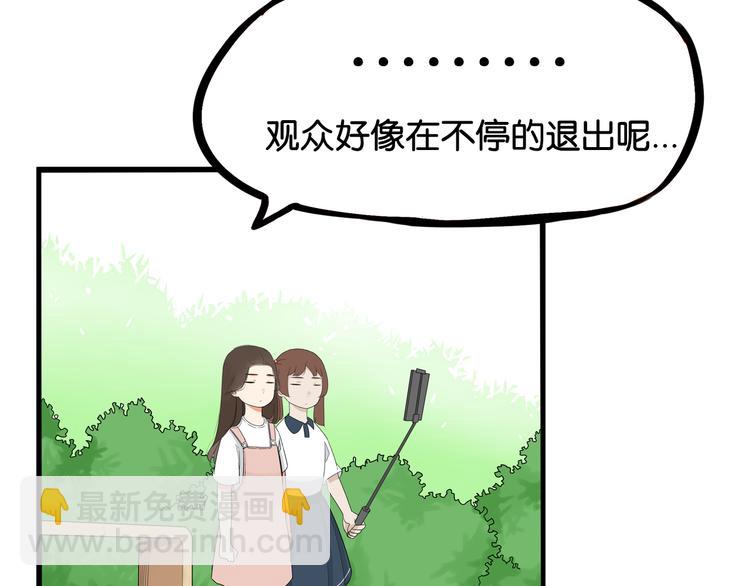 第185话  被迫成为盲人(1/2)-第197话