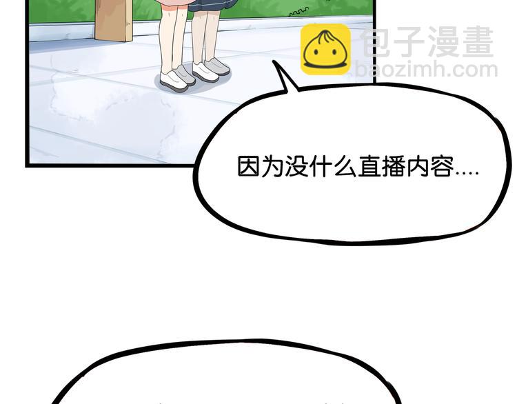 第185话  被迫成为盲人(1/2)-第197话