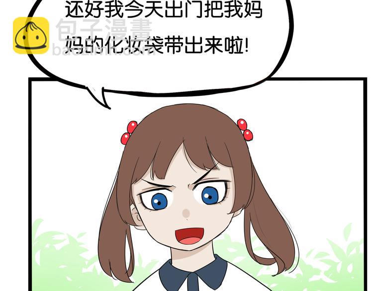 第185话  被迫成为盲人(1/2)-第197话