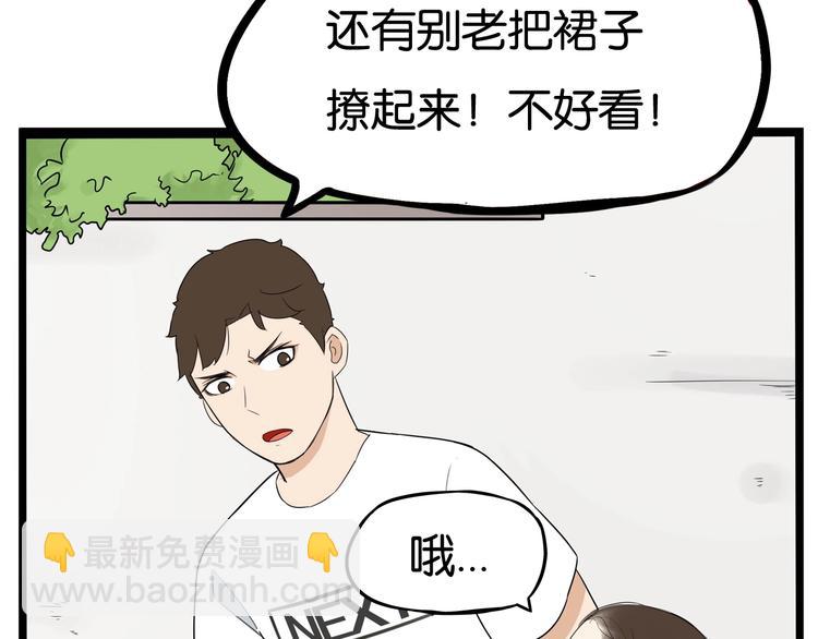 第187话  默契大考验(1/3)-第199话