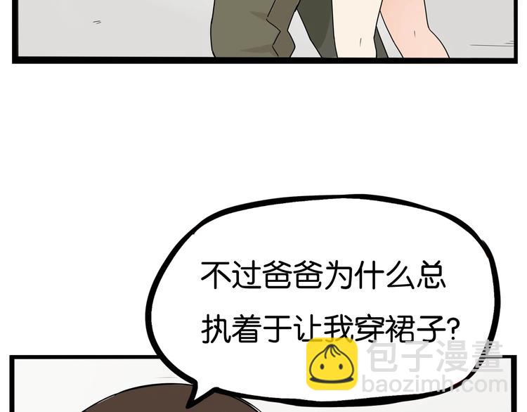 第187话  默契大考验(1/3)-第199话