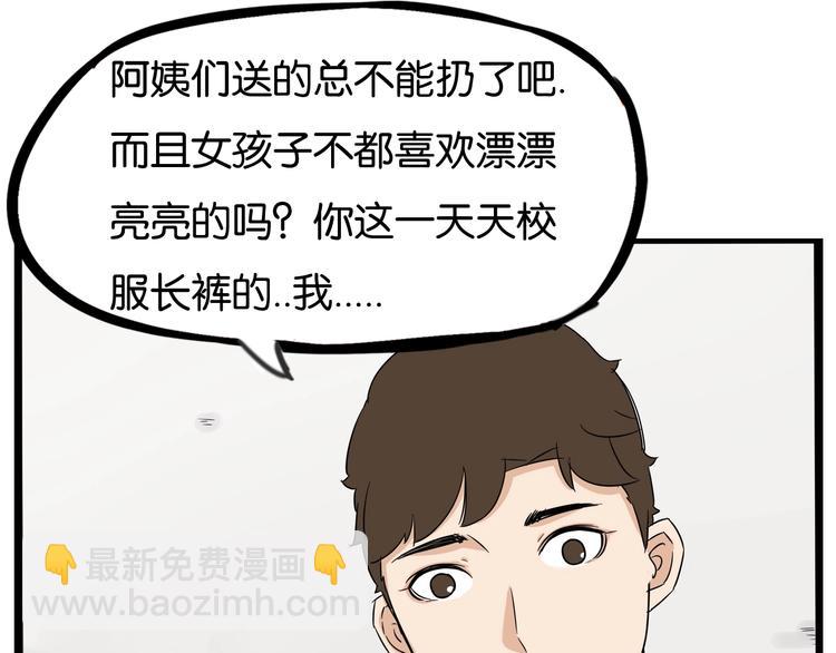第187话  默契大考验(1/3)-第199话