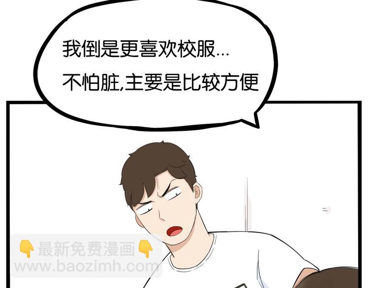 第187话  默契大考验(1/3)-第199话