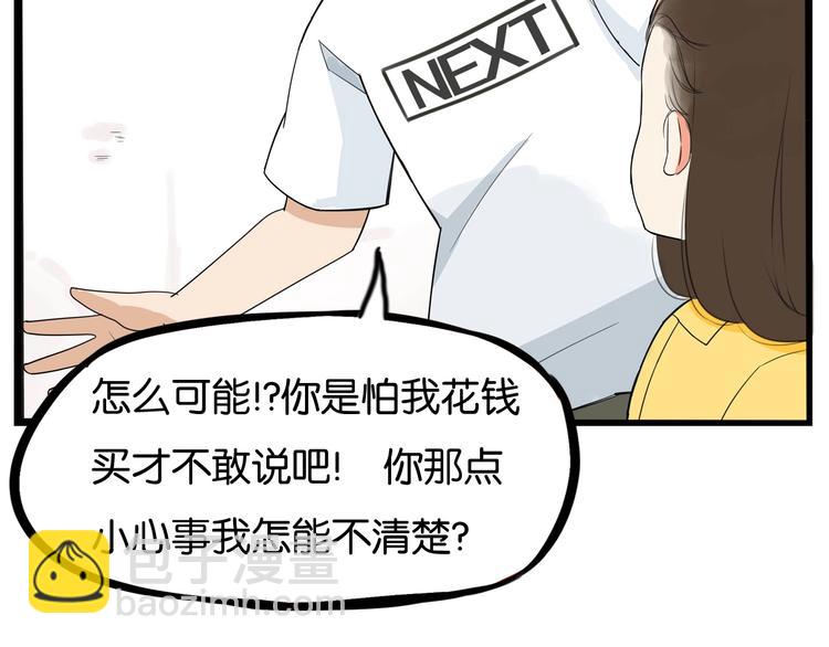 第187话  默契大考验(1/3)-第199话