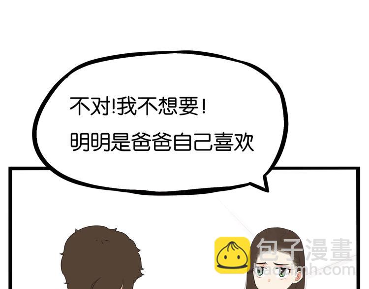 第187话  默契大考验(1/3)-第199话