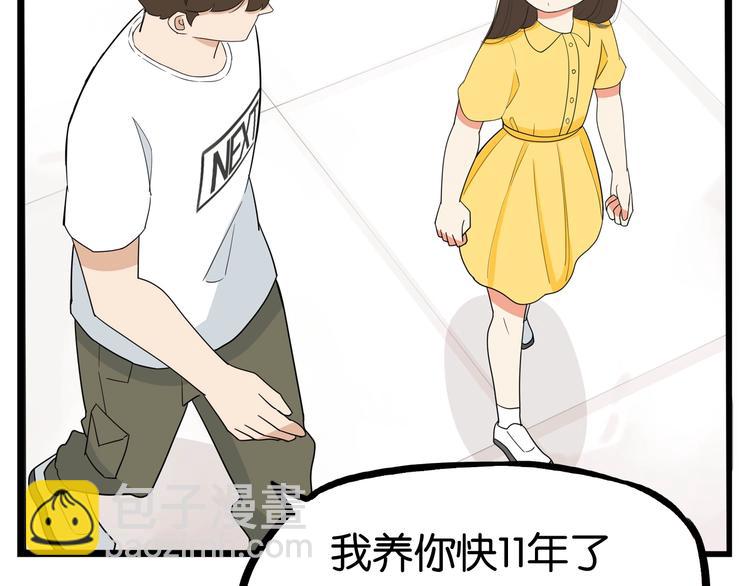 第187话  默契大考验(1/3)-第199话
