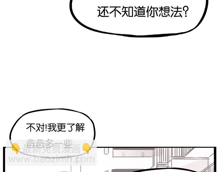 第187话  默契大考验(1/3)-第199话