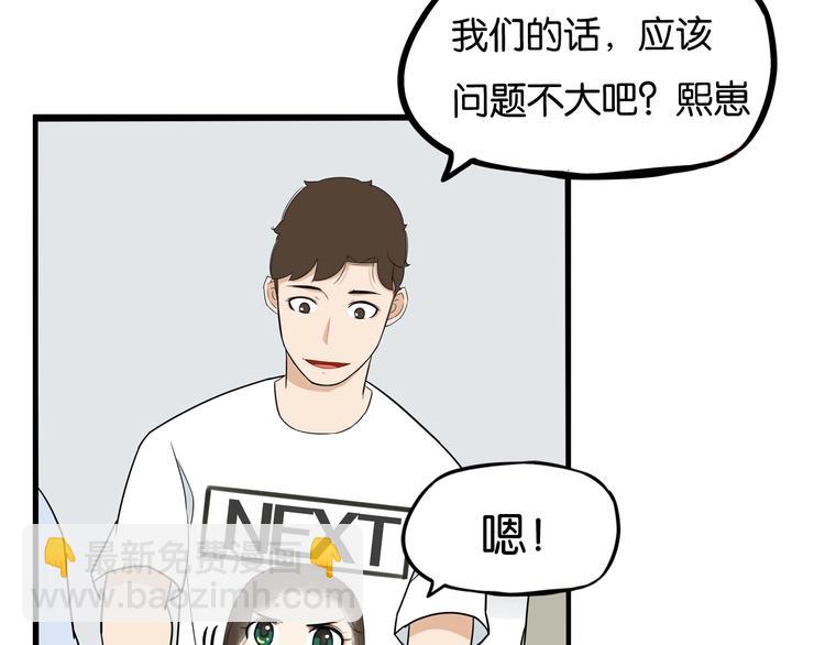第187话  默契大考验(1/3)-第199话
