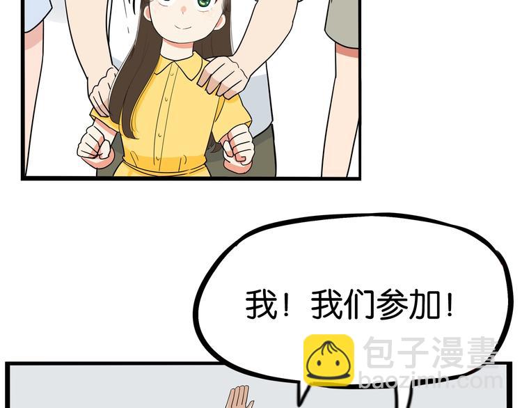 第187话  默契大考验(1/3)-第199话