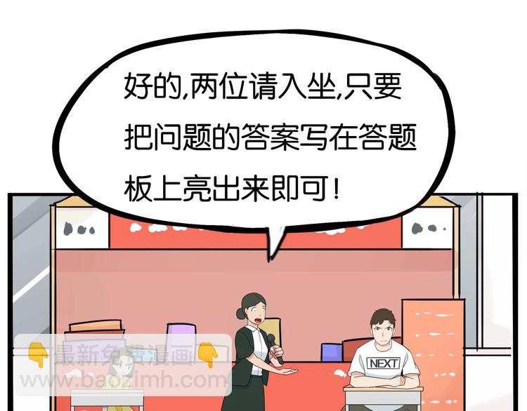 第187话  默契大考验(1/3)-第199话