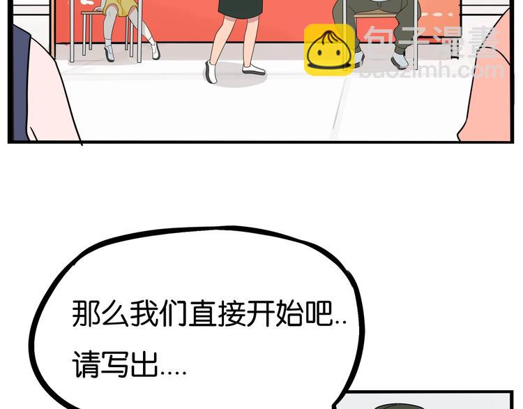 第187话  默契大考验(1/3)-第199话