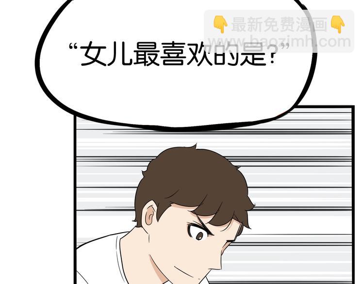 第187话  默契大考验(1/3)-第199话