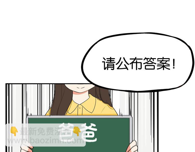第187话  默契大考验(1/3)-第199话