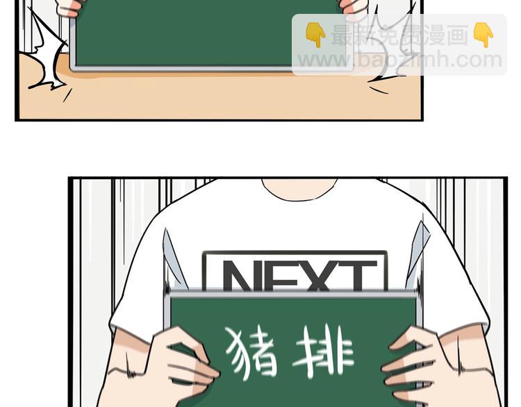 第187话  默契大考验(1/3)-第199话