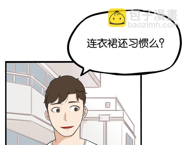 第187话  默契大考验(1/3)-第199话
