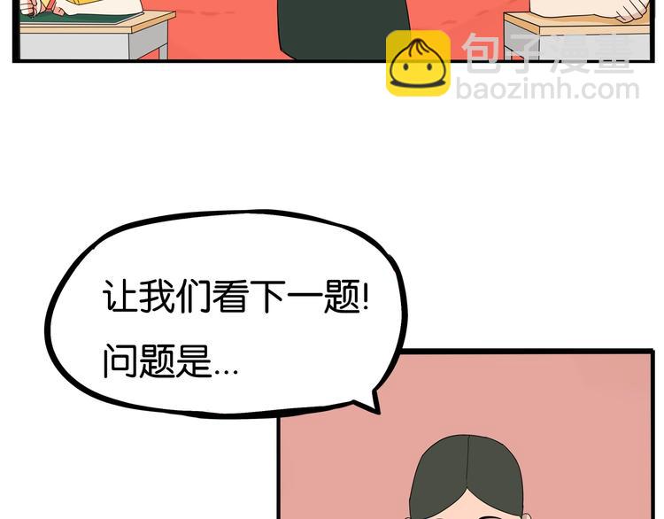 第187话  默契大考验(1/3)-第199话