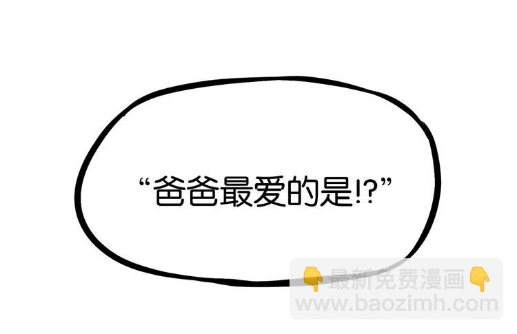 第187话  默契大考验(1/3)-第199话