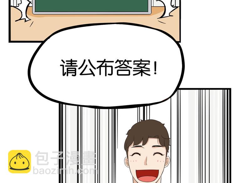 第187话  默契大考验(1/3)-第199话