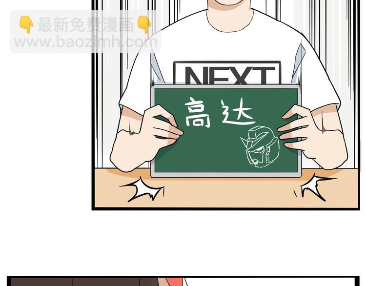 第187话  默契大考验(1/3)-第199话