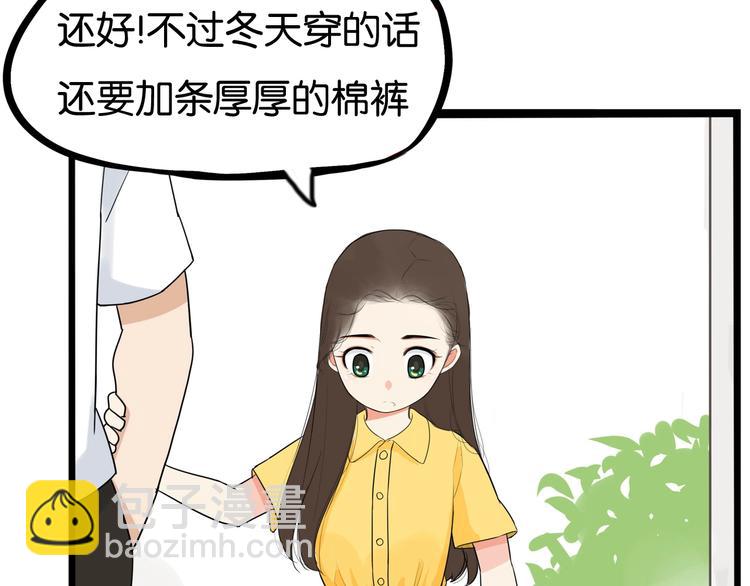 第187话  默契大考验(1/3)-第199话