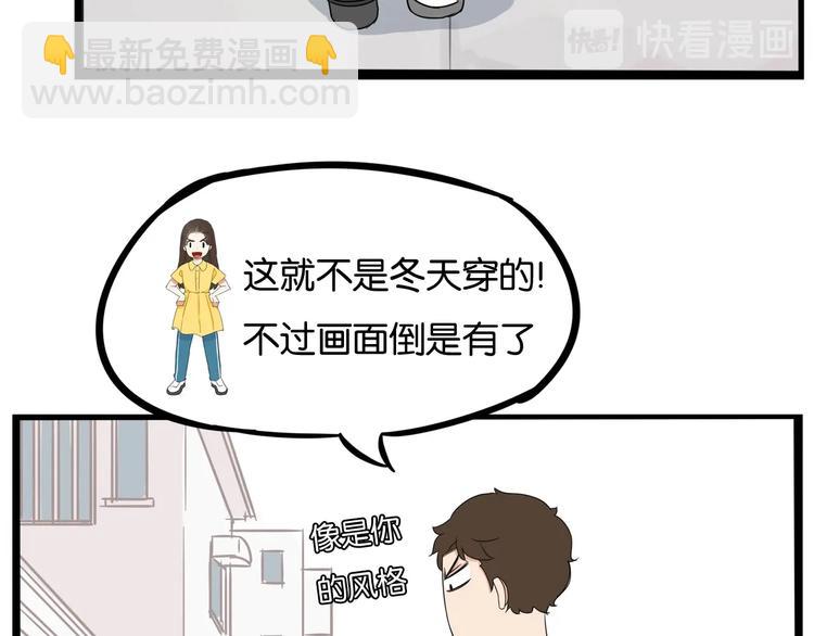 第187话  默契大考验(1/3)-第199话
