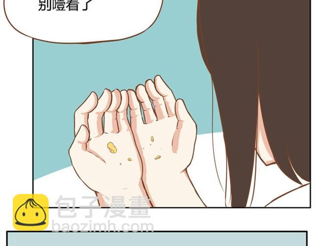 第2话 一天只能吃两块饼-第3话