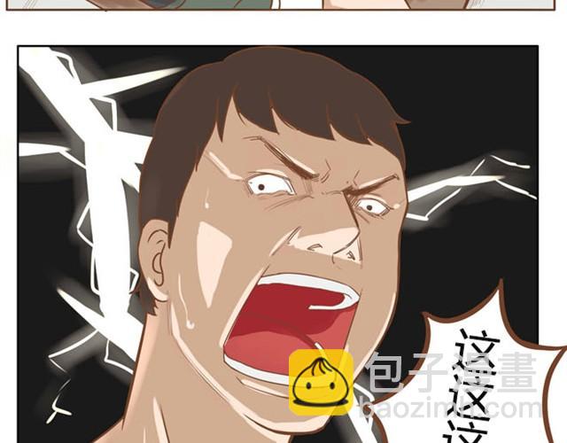 第2话 一天只能吃两块饼-第3话