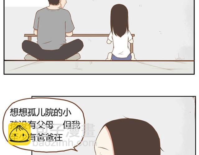 第2话 一天只能吃两块饼-第3话