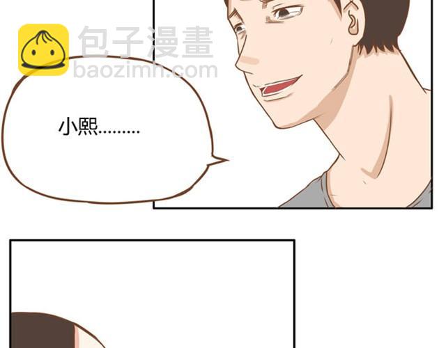 第2话 一天只能吃两块饼-第3话