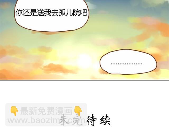 第2话 一天只能吃两块饼-第3话